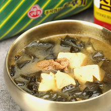 Cargar imagen en el visor de la galería, Alga Seca (Wakame) Coreano Miyeok 50g Ottogi