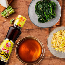 Cargar imagen en el visor de la galería, Aceite De Sesamo Puro Chamgireum Coreano 320ml Ottogi