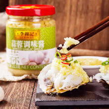 Cargar imagen en el visor de la galería, Ajo Picado 326g Sin Conservante Colorante Lee Kum Kee