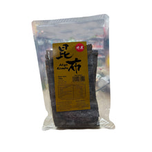 Carregar imagem no visualizador da galeria, Alga Kombu Deshidratada 100g – Ideal para caldos japoneses y cocina asiática