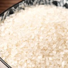 Cargar imagen en el visor de la galería, Arroz Para Sushi 1kg Sushi King