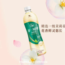 Cargar imagen en el visor de la galería, Bebida deTé con Leche Sabor a Jazmín y Uva Asamu Milk Tea 450ml Uni-President