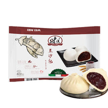 Cargar imagen en el visor de la galería, Bollo de Judía Roja Dulce 400g Weimei