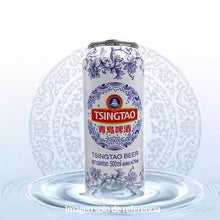 Cargar imagen en el visor de la galería, Cerveza Tsingtao 500ml - Edición Limitada con Diseño de Porcelana China Azul