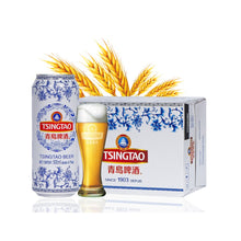 Cargar imagen en el visor de la galería, Cerveza Tsingtao 500ml - Edición Limitada con Diseño de Porcelana China Azul
