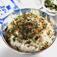 Cargar imagen en el visor de la galería, Condimento Japonés Furikake Sabor Katsuo y Nori (Bonito y Alga) – 5 Porciones – Nagatanien
