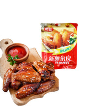 Cargar imagen en el visor de la galería, Condimento Chino para Pollo Asado – Sabor New Orleans | Marinada para Alas de Pollo 58g