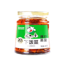 Cargar imagen en el visor de la galería, Ensalada Picante de Helecho 280g