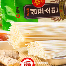 Cargar imagen en el visor de la galería, Fideos Somen Coreanos – Sempio 900 g | Fideos Finos de Trigo