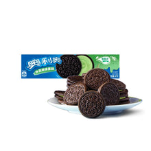 Cargar imagen en el visor de la galería, Galletas de Oreo Sabor a Té Macha 97g