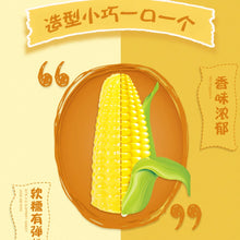 Cargar imagen en el visor de la galería, Gominolas Sabor a Maíz 128g Huixi