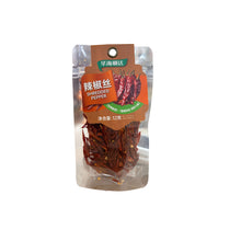 Carregar imagem no visualizador da galeria, Guindilla seca en tiras (chile seco triturado) – Especias picantes para cocina asiática 12g