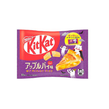 Cargar imagen en el visor de la galería, Kit Kat Japonés Sabor a Tarta de Manzana 10u 125g