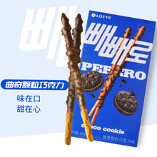 Cargar imagen en el visor de la galería, Lotte Pepero Choco Cookie 32g