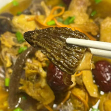 Cargar imagen en el visor de la galería, Mezcla de Setas Secos 6 tipos de Setas 60g