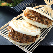 Carregar imagem no visualizador da galeria, Mezcla de especias para estofado chino (lu rou) – Condimento para carn 40g (2 bags)