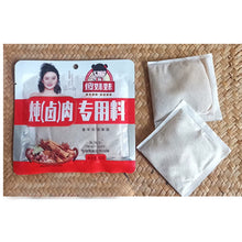 Carregar imagem no visualizador da galeria, Mezcla de especias para estofado chino (lu rou) – Condimento para carn 40g (2 bags)