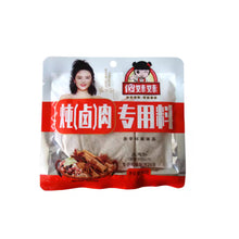 Carregar imagem no visualizador da galeria, Mezcla de especias para estofado chino (lu rou) – Condimento para carn 40g (2 bags)