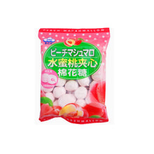 Carregar imagem no visualizador da galeria, Nubes de Melocotón Rellenas 90g Eiwa