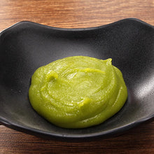 Carregar imagem no visualizador da galeria, Pasta de Wasabi 43g S&B - Auténtico Sabor Japonés en Pasta