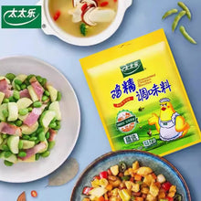 Cargar imagen en el visor de la galería, Totole – Caldo granulado de pollo (200g) | Sazonador para sopas, arroces y guisos