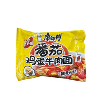 Cargar imagen en el visor de la galería, Ramen Sabor a Ternera con Tomate y Huevo 115g Master Kong