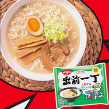 Cargar imagen en el visor de la galería, Ramen Japonés Sabor a Tonkotsu Carne 100g Nissin