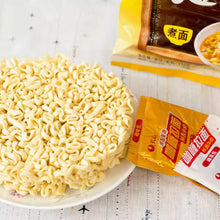 Cargar imagen en el visor de la galería, Ramen de Curry 116g Nongshim