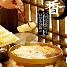 Cargar imagen en el visor de la galería, Rollo de Soja Soybean Roll Non- GMO October Wing 180g