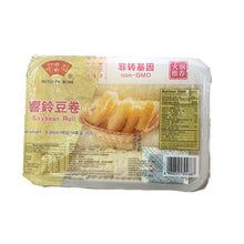 Cargar imagen en el visor de la galería, Rollo de Soja Soybean Roll Non- GMO October Wing 180g