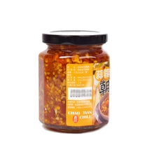 Cargar imagen en el visor de la galería, Salsa Picante Super Chili Con Ajo 240g LaoLuoZi