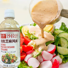 Cargar imagen en el visor de la galería, Salsa Sésamo para Ensalada 330ml Suzuka
