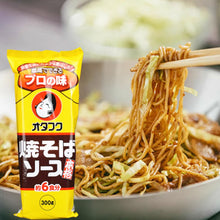 Cargar imagen en el visor de la galería, Salsa Yakisoba Vegan 500g Otafuku
