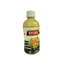 Cargar imagen en el visor de la galería, Salsa de Sésamo Tostado 330ml – Aderezo para Ensaladas, Sabor Asiático Cremoso
