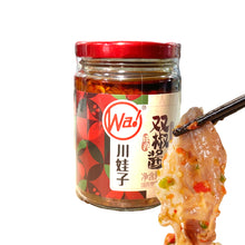 Cargar imagen en el visor de la galería, Salsa de Chile con Dos Tipos de Chile 235g Wa