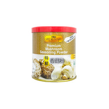 Cargar imagen en el visor de la galería, Shiitake en Polvo Condimentos de Shiitake 200g Vegan Halal Lee Kum Kee