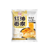 Cargar imagen en el visor de la galería, Tallarines Frito Ancho Estilo Sichuan Sabor a Sésamo Halal 115g Akuan