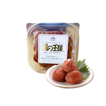 Cargar imagen en el visor de la galería, Umeboshi Nanki Shiso Ume 100g