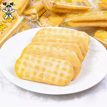 Cargar imagen en el visor de la galería, Galletas de Arroz Sen Bei Sabor a Umami 112g Want Want