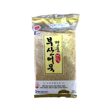 Cargar imagen en el visor de la galería, Pastel de Pescado Corea Fish Cake Eomuk 240g (congelado)