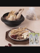 Cargar y reproducir el video en el visor de la galería, Samgyetang Sopa Base para Sopa de Pollo Coreano 70g