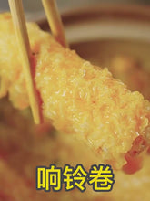 Cargar y reproducir el video en el visor de la galería, Rollo de Soja Soybean Roll Non- GMO October Wing 180g