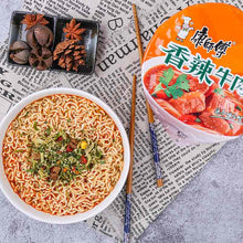 Cargar imagen en el visor de la galería, Ramen Sabor a Ternera Picante Cup 101g Master Kong