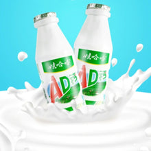 Cargar imagen en el visor de la galería, Bebida con Sabor Leche AD 220g Wahaha