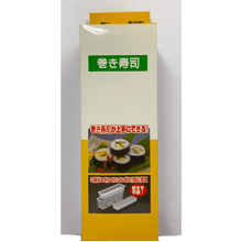 Carregar imagem no visualizador da galeria, Molde Para Hacer Sushi Roll Largo Maki Sushi