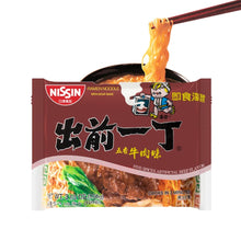 Cargar imagen en el visor de la galería, Nissin Ramen Demae Japonés Sabor a Ternera 100g Nissin