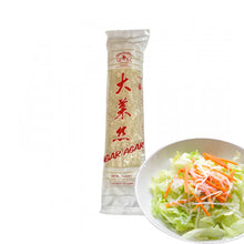 Cargar imagen en el visor de la galería, Alga Agar Agar Seco Natural 40g