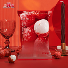 Cargar imagen en el visor de la galería, Caramelos de Lychee 100g Qishi