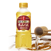 Cargar imagen en el visor de la galería, Hon Mirin (mirin auténtico japonés) 400 ml – Vino de arroz para cocinar con sabor umami