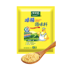 Cargar imagen en el visor de la galería, Totole – Caldo granulado de pollo (200g) | Sazonador para sopas, arroces y guisos